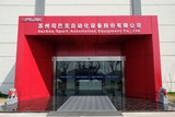 D20C08508675304F958E0F7282B1B770.png