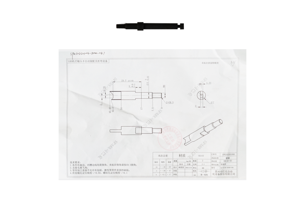 DSC02943.png