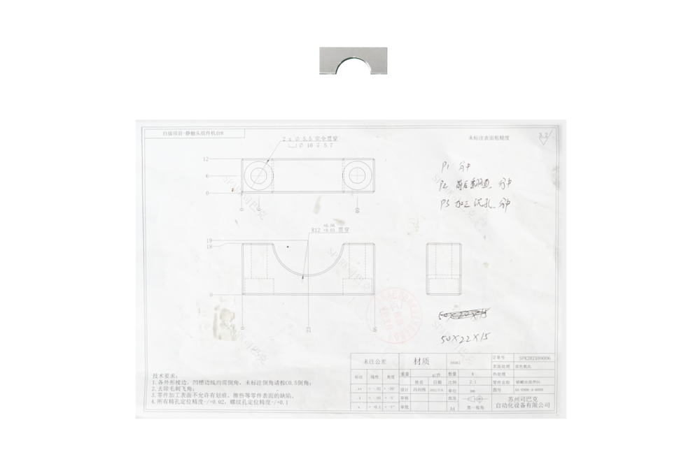 DSC02941.png
